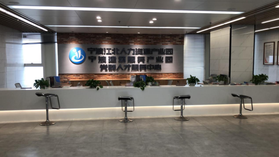 董事長高興中到寧波、上海等地考察優(yōu)秀裝配式建材、勞務(wù)產(chǎn)業(yè)園項目