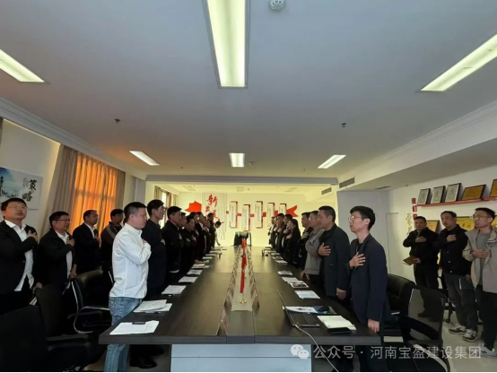 不負(fù)春光 奮力沖刺 | 寶盈建設(shè)3月生產(chǎn)、安全、質(zhì)量管理總結(jié)會(huì)議圓滿召開!