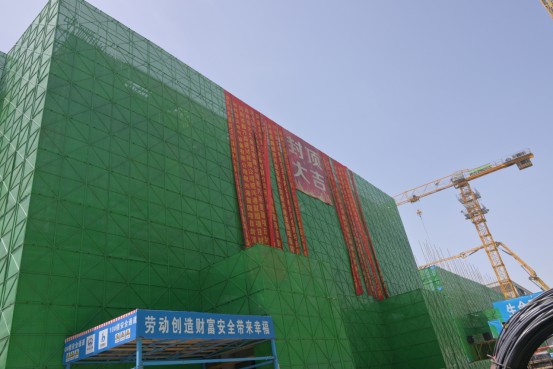 建證美好 | 興港·璽園項(xiàng)目主體結(jié)構(gòu)順利封頂！